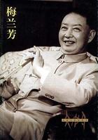 �����ʦ ÷����