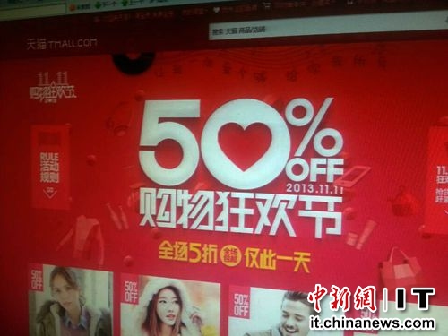 ��˫11���ܷ�̼����Ѵ���ר�ҳ������ϰ��������