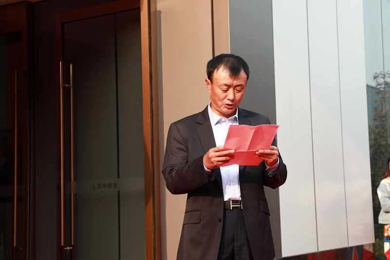 苏中建设集团笪鸿鹄董事长,河北省建筑业协会方永山会长为京津冀区域